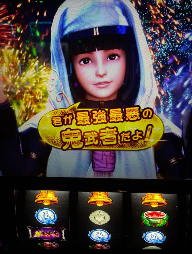 スマスロ 新鬼武者3 実機！ 選べるオプション多数！ 送料無料！ - メルカリ