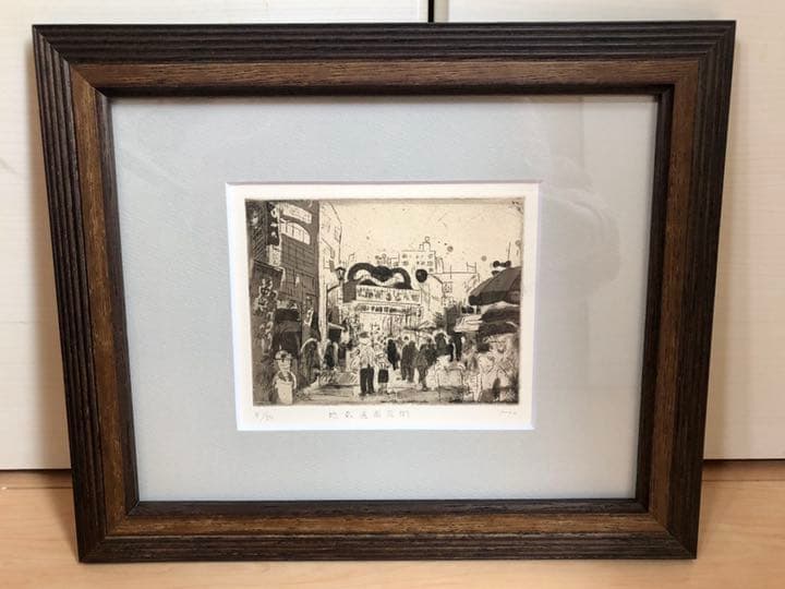 リトグラフ　版画　額縁　地蔵通商店街　Ma ナンバー入り