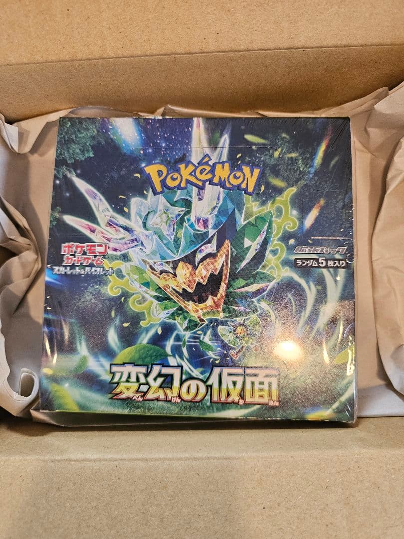 ポケモン カード ゲーム 変幻の仮面 未開封 1BOX シュリンク付き