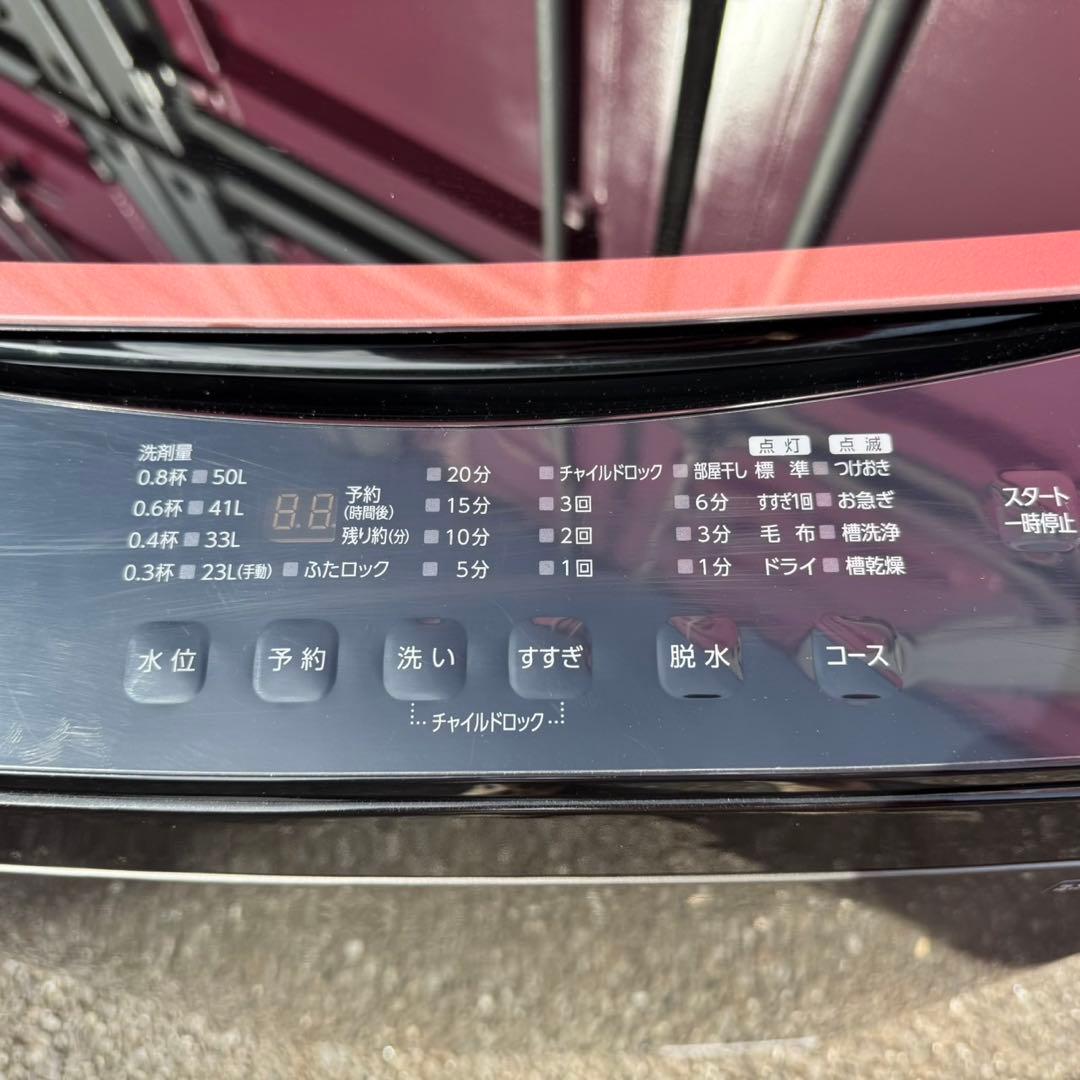 402☆2023年製☆アイリス 洗濯機 6KG ブラック 黒 ガラス - メルカリ