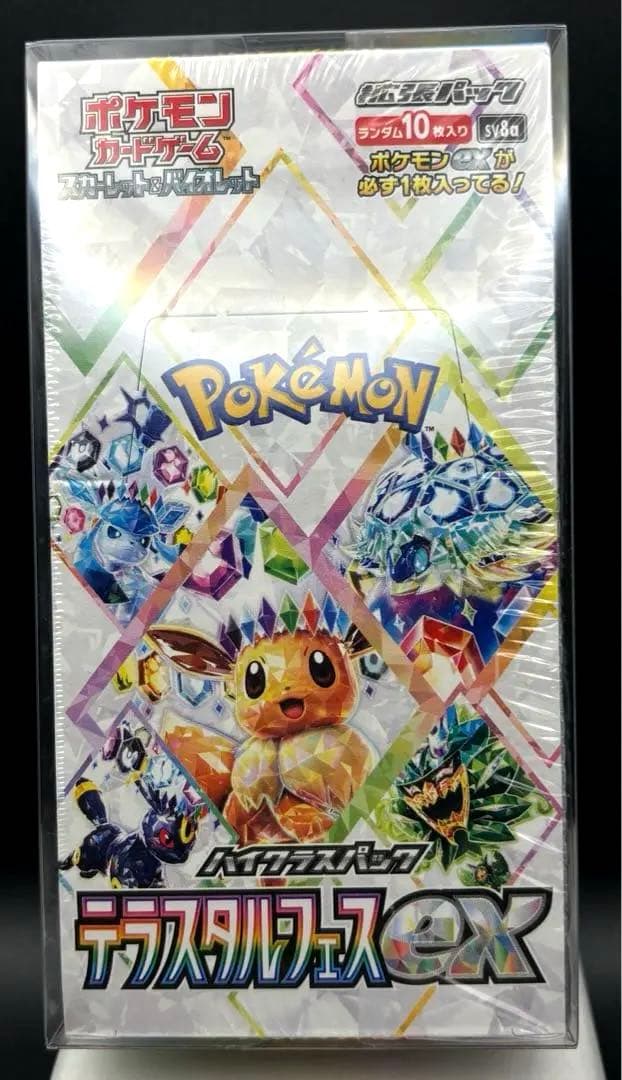 【1box】 テラスタルフェスex シュリンク付き ペリペリ付き