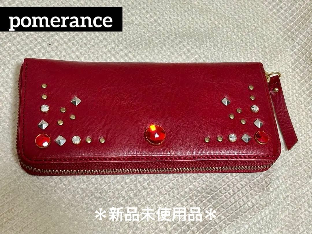 新品未使用 pomerance ポメランジェ 赤 長財布 スタッズ ストーン