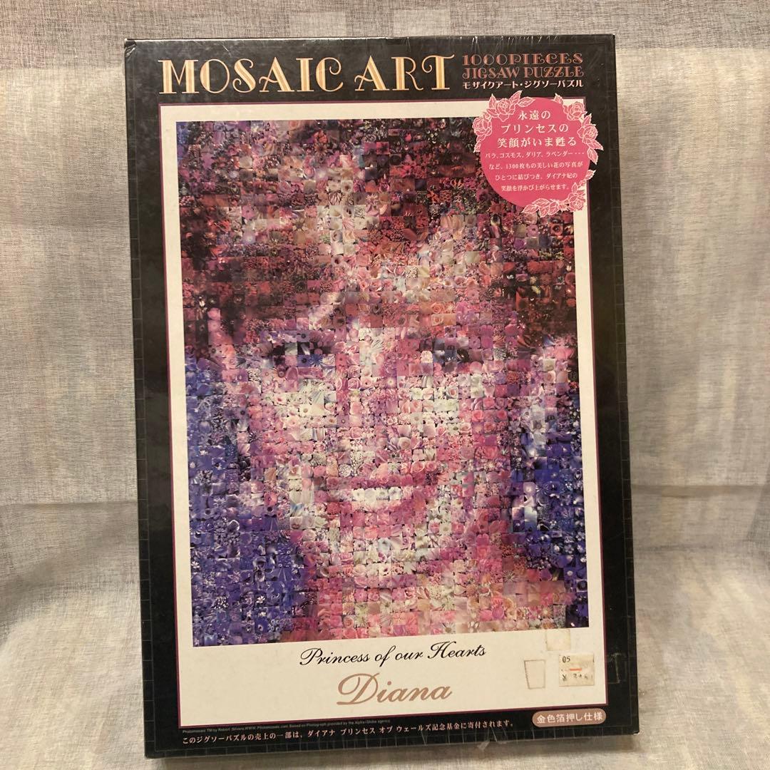 テンヨー　1000ピース モザイクアート ジグソーパズル  ダイアナ妃