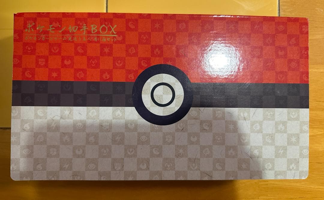 ポケモン 切手BOX 見返り美人 月に雁セット