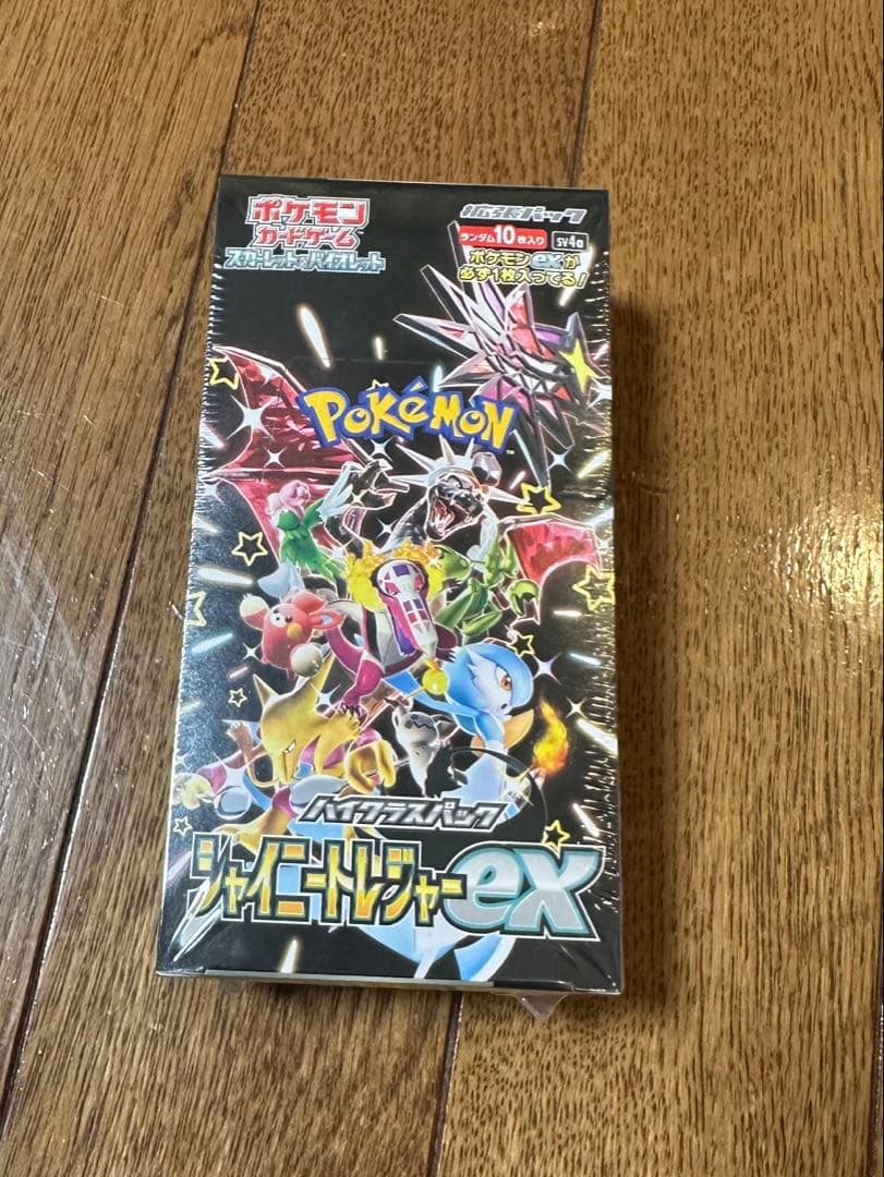 シャイニートレジャーex 1BOX シュリンク付き