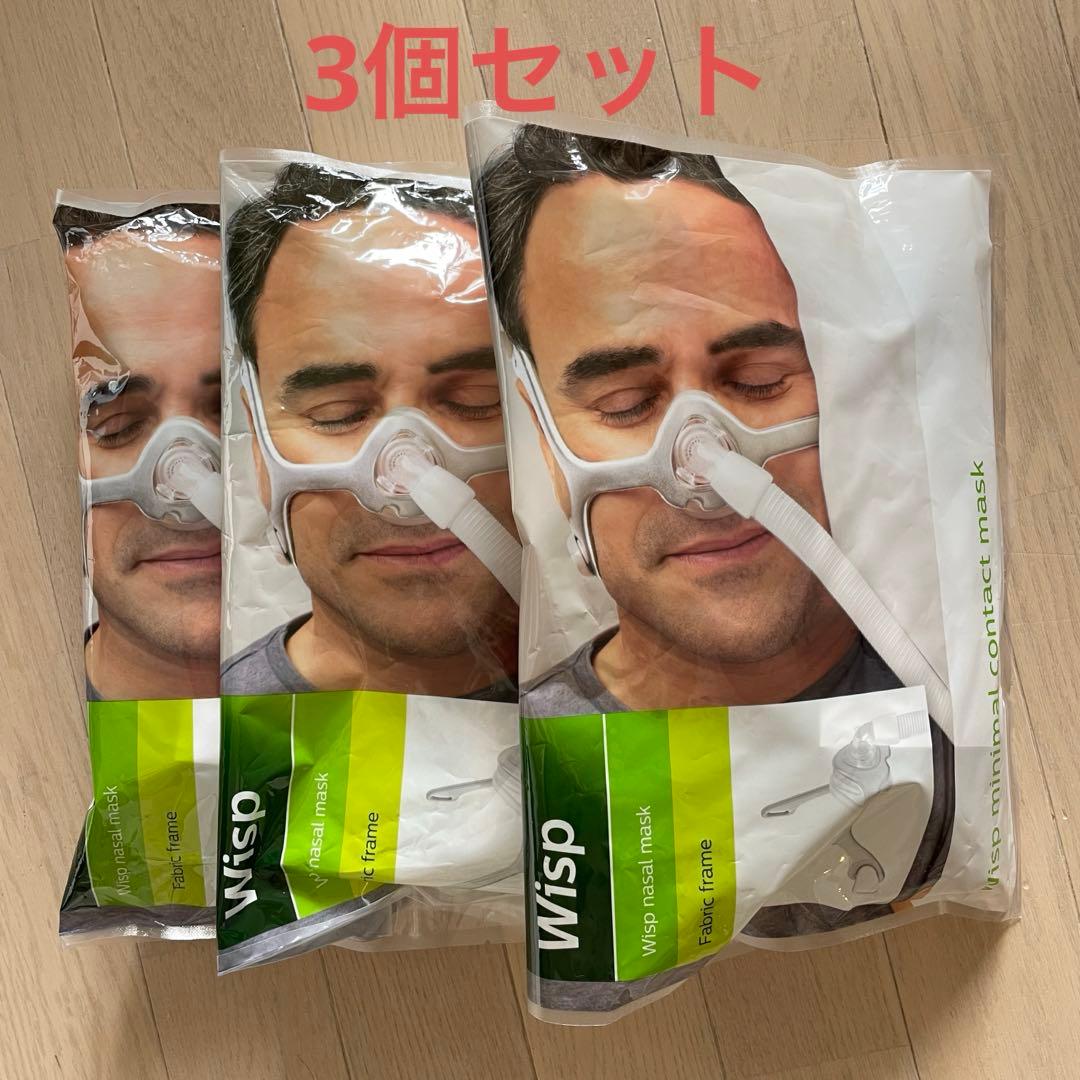 Philips Wisp ネーザルマスク MW Wisp Fabric Nasal CPAP Mask by Philips Respironics – CPAPnation
