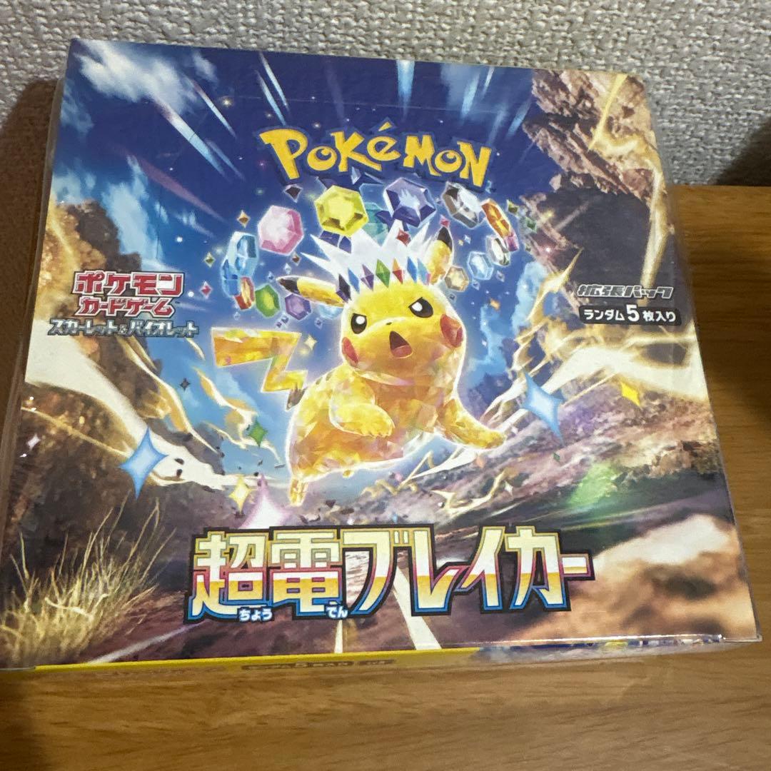 ポケモンカードゲーム 超電導ブレイカー 未開封ボックスシュリンク付き