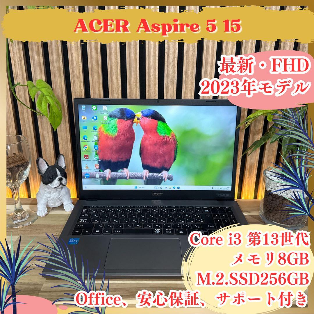 2023年モデル‼️Acer Aspire☘️フルHD☘️ノートパソコン☘️オフィス付き