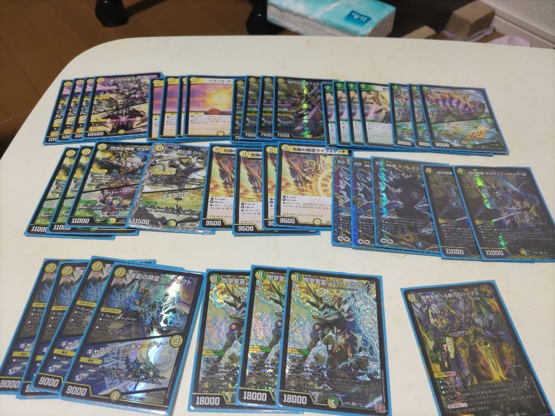 白緑天門 巨大天門デッキ 予備パーツ付き