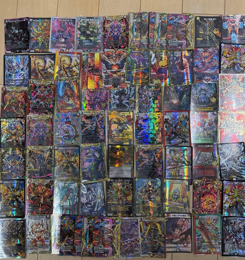 デュエルマスターズ引退品　まとめ売り デュエルマスターズ 引退品 まとめ売り - メルカリ