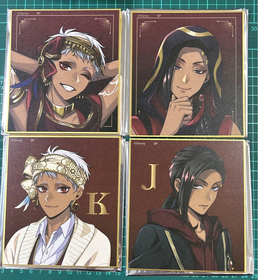 ツイステ スカラビア寮 ジャミル カリム LNアート ブラインド色紙