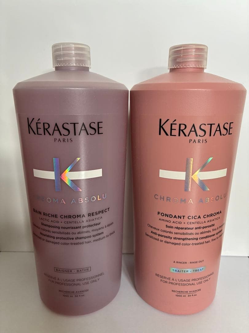 現品限り《新品正規品》ケラスターゼ　バンリッシュ　クロマプロテクト　フォンダン