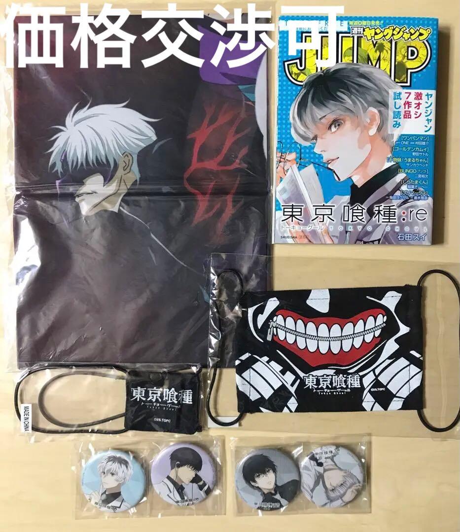 東京喰種　トウキョウグール　金木研　缶バッチ　購入特典　缶バッジ　クロス　眼帯 TVアニメ『東京喰種トーキョーグール』 だけ缶 金木 研だけ