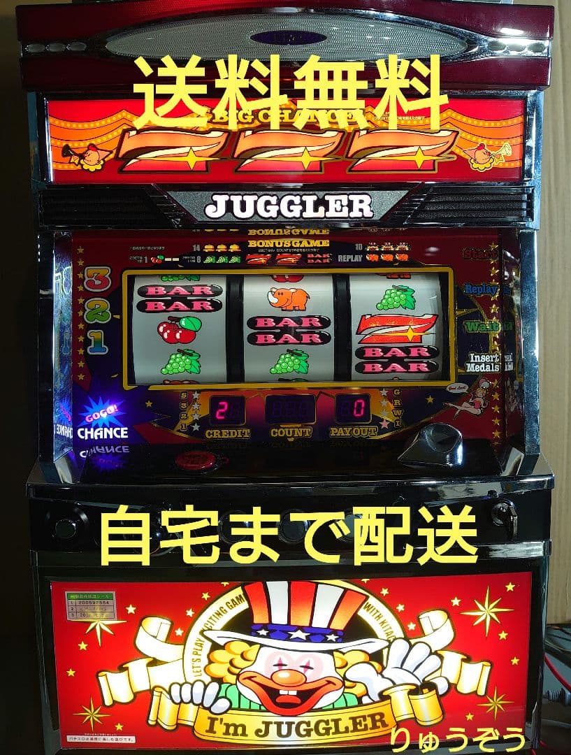 パチスロ実機 アイムジャグラー 6号機