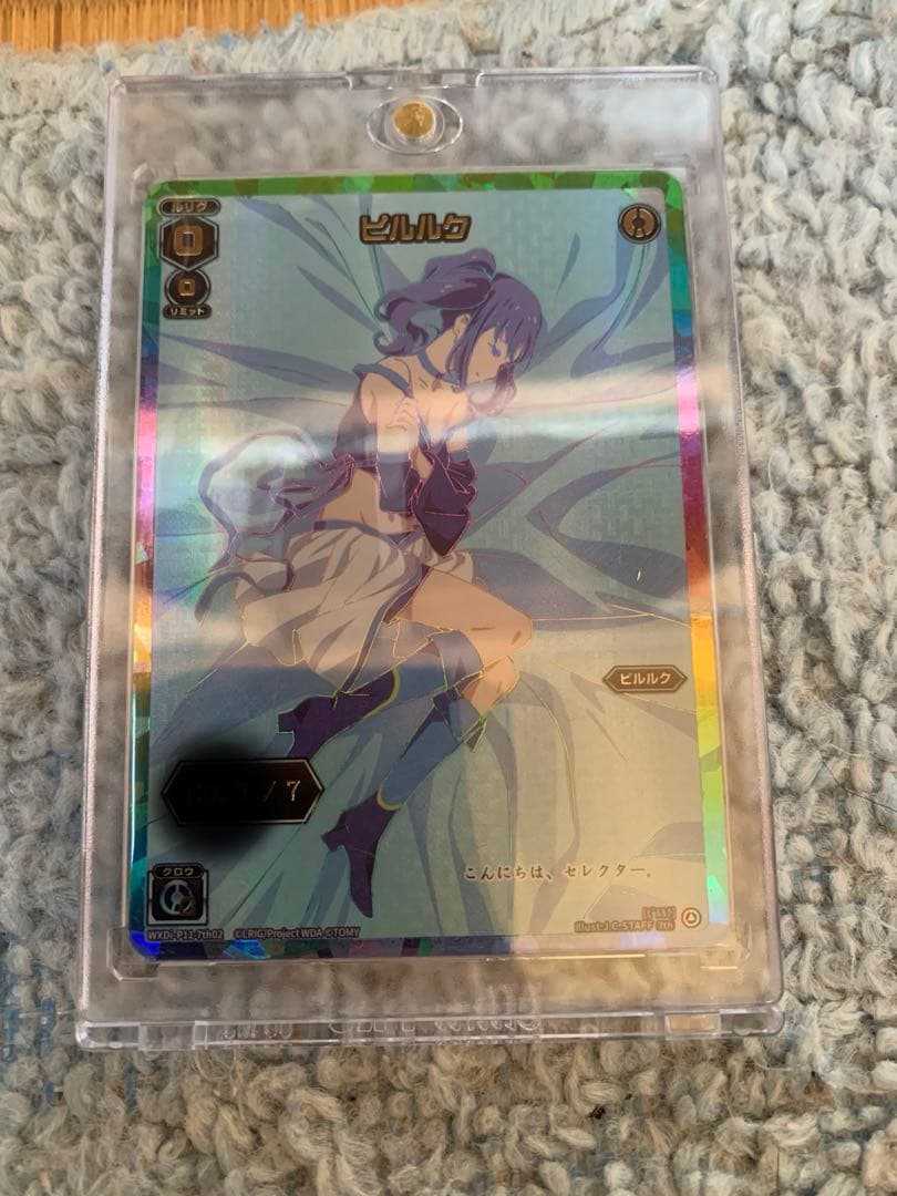 ウィクロス ピルルク　シリアル　WXDi-P11-7th02