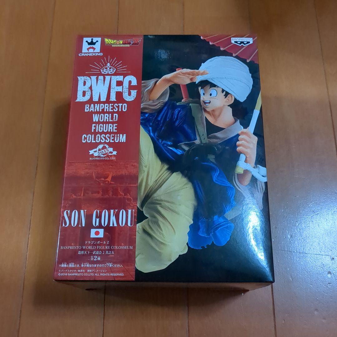 ドラゴンボール☆BWFC〜孫悟空