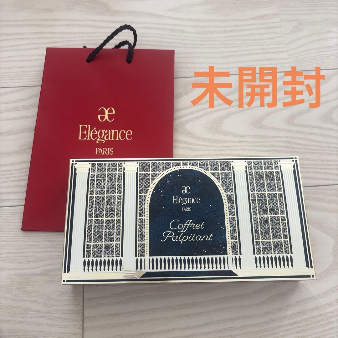 エレガンス クリスマスコフレ パルピタン - メルカリ