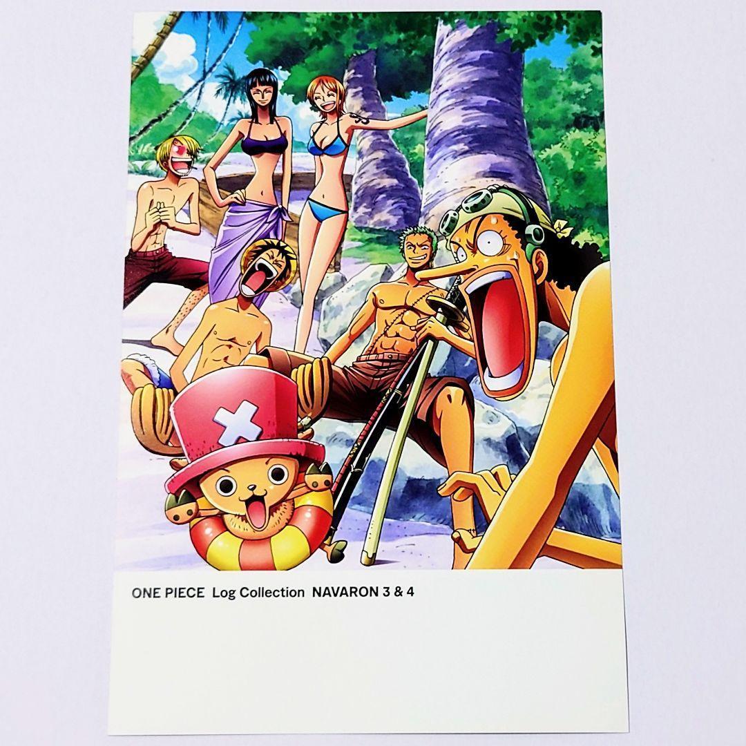 ワンピース ログコレクション ナバロン イラストカード ルフィ サンジ