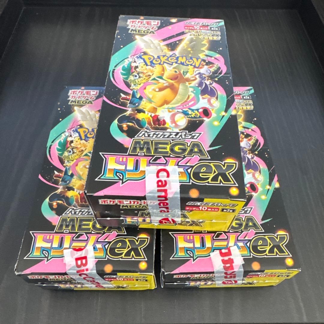 megaドリームex 30パック（3box分）封入率一致