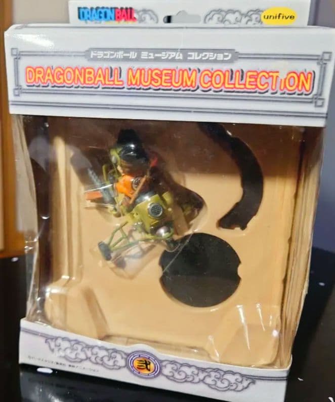ドラゴンボール ミュージアム コレクション【弐】（探検悟空×恐竜）