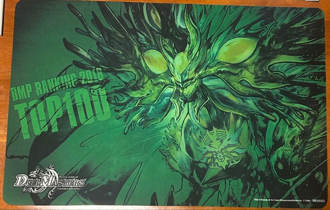 バラギアラプレイマット プレイマット『[DMPランキング]天地命動バラギアラ』【サプライ】{-}