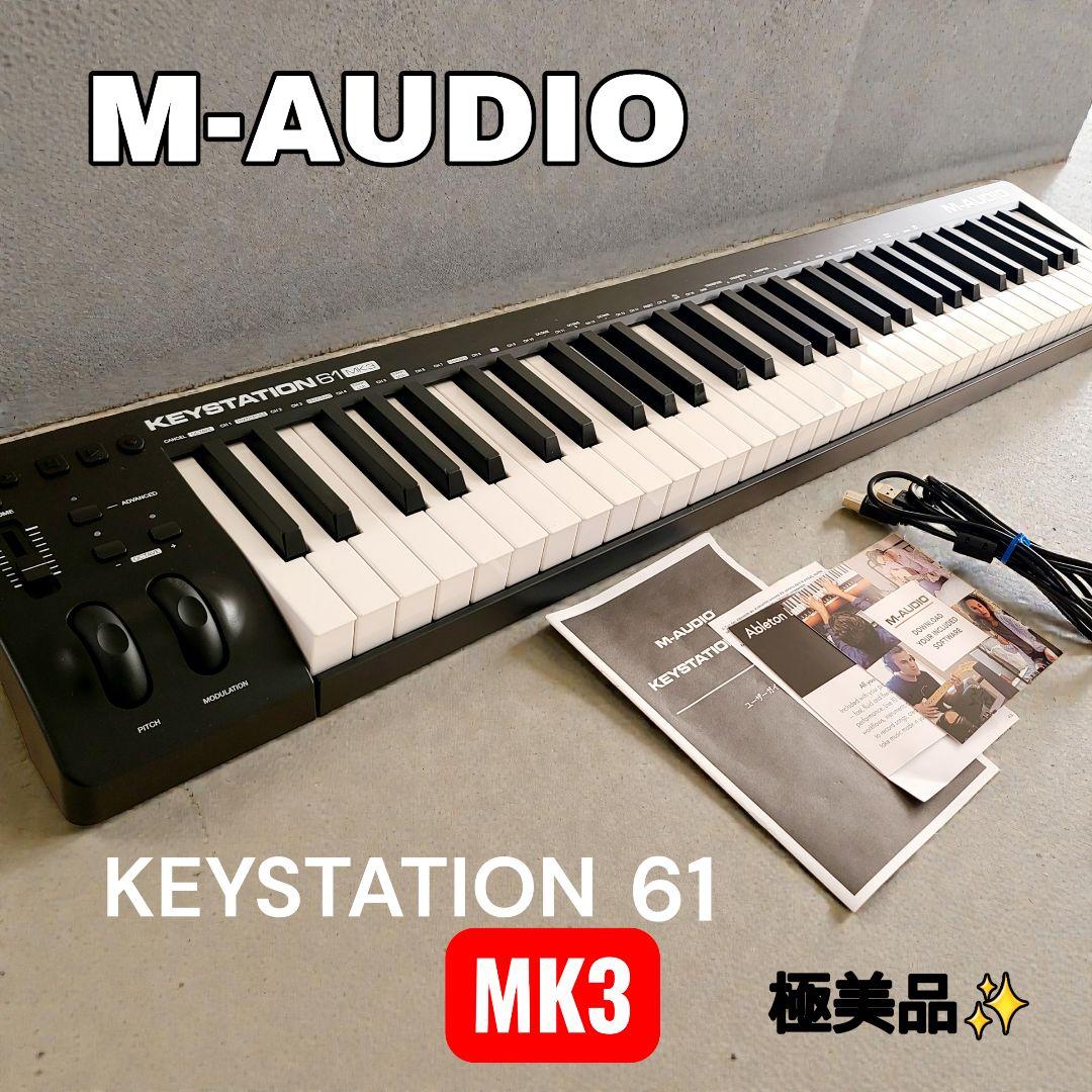 M-AUDIO KEYSTATION 61 MK3 MIDIキーボード