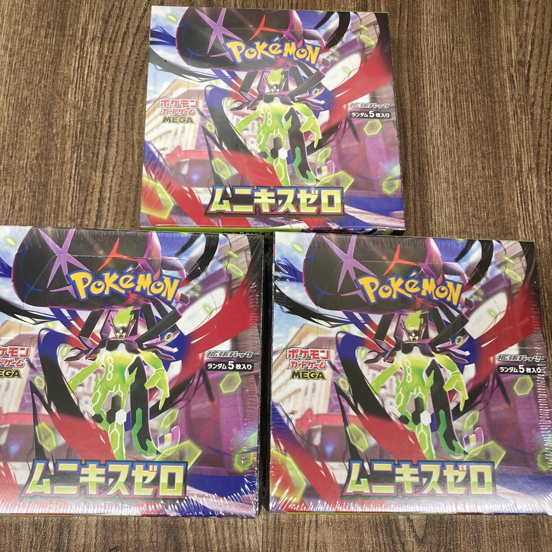 安値！ポケモンカードムニキスゼロ　新品未開封シュリンク付き　3BOXまとめ売り ポケモンカードゲーム 【シュリンク付き未開封品】ポケモンカード