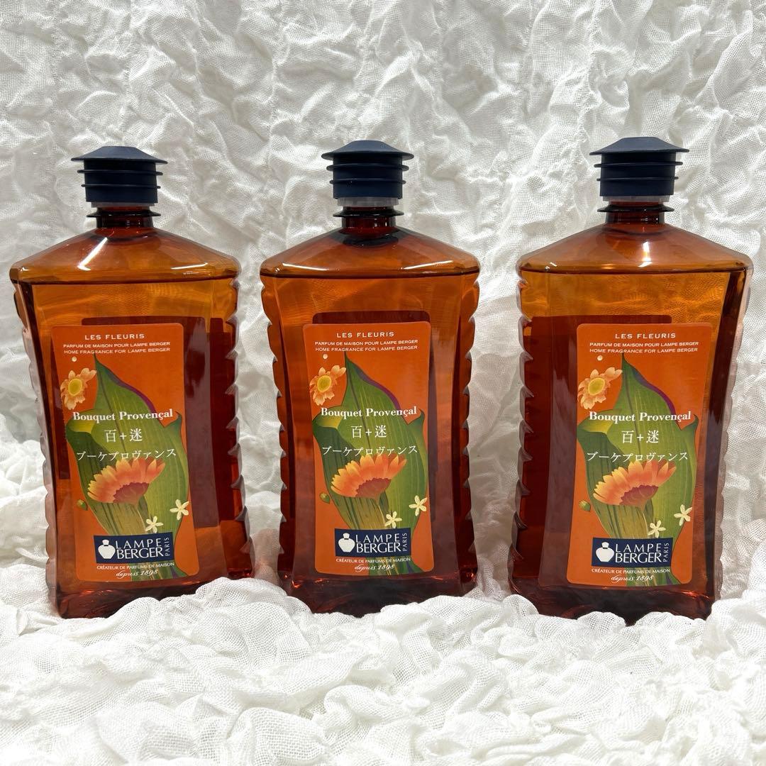 ランプベルジェ　アロマオイル ブーケプロバンス 3本セット