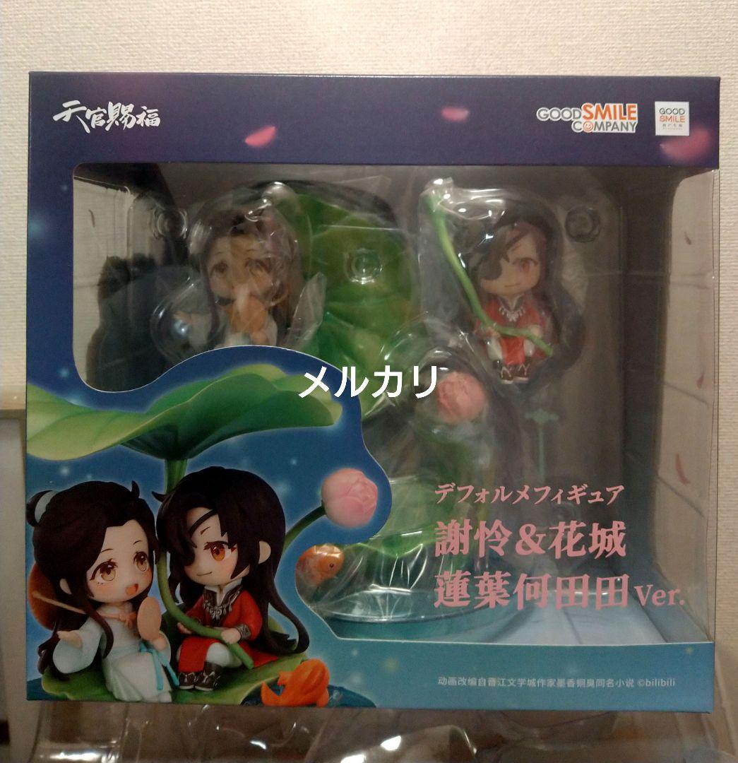 絶版　天官賜福 デフォルメ　フィギュア