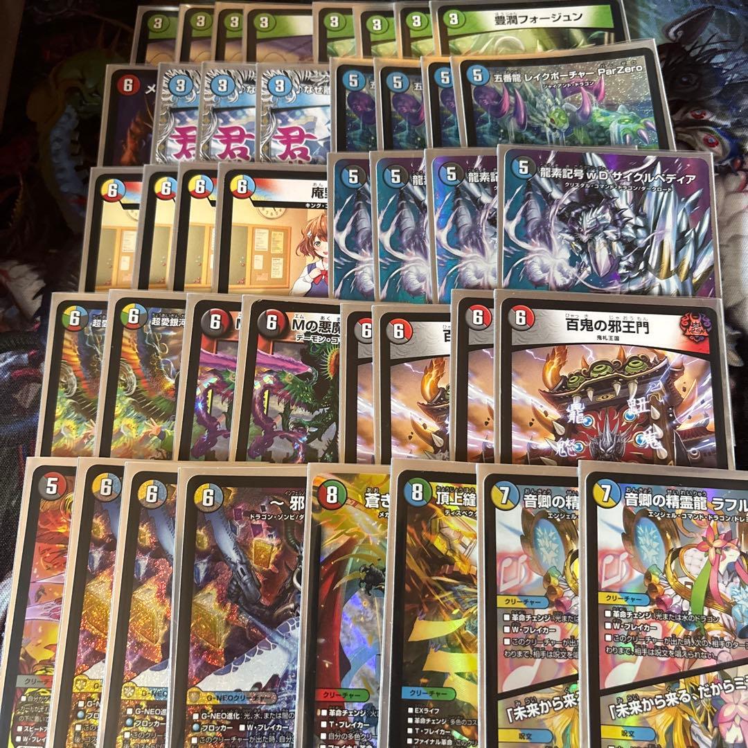 5C邪王門 王道の革命と鬼の圧倒的力 5c邪王門｜ムジナ豆腐