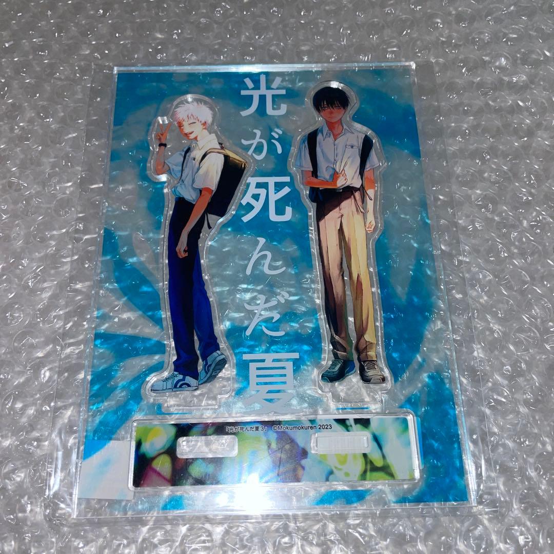 光が死んだ夏　アクスタ 3月発送】光が死んだ夏 アクリルフィギュアスタンド ROUND1コラボver
