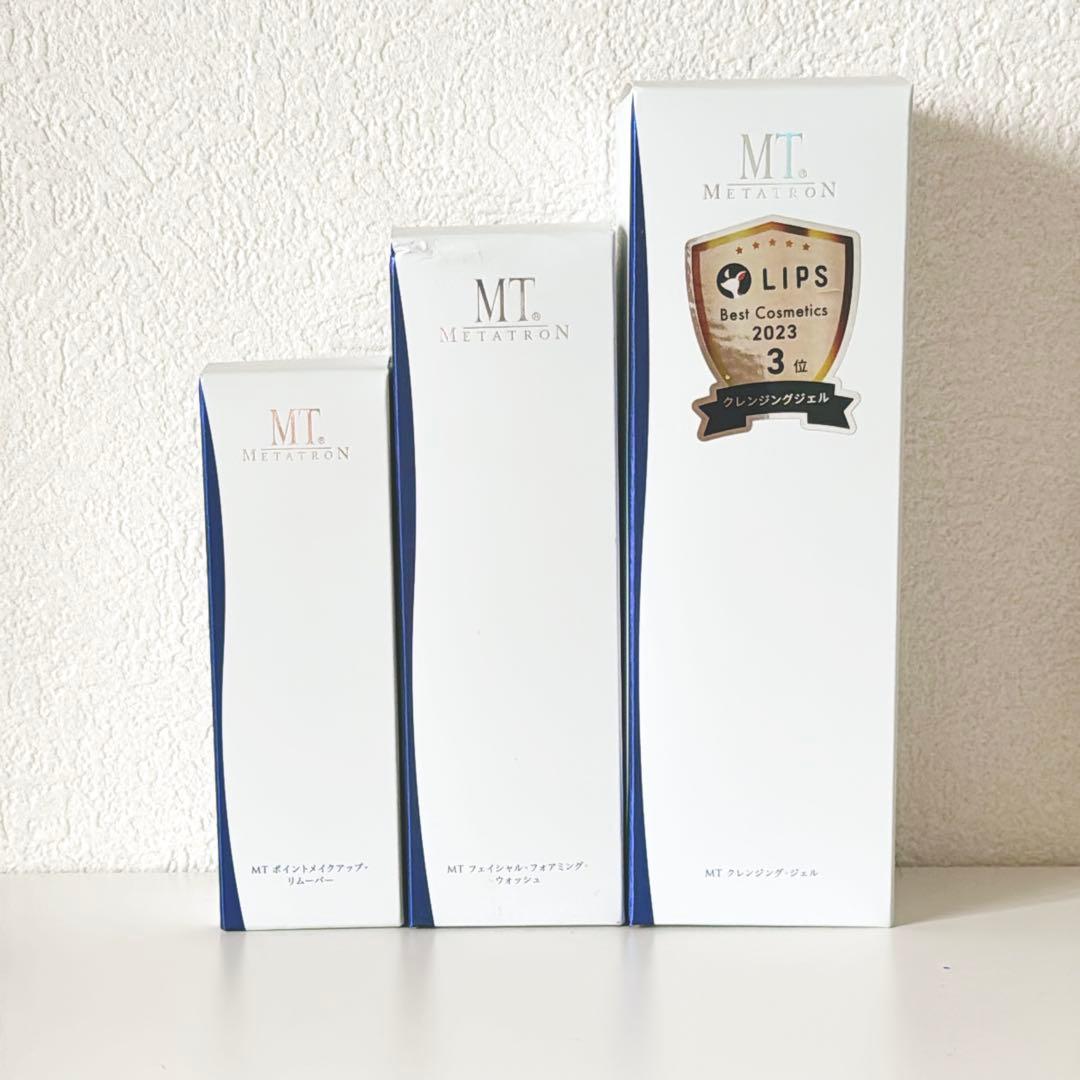 MT クレンジング・フェイシャルウォッシュ・ポイントメイクリムーバー セット