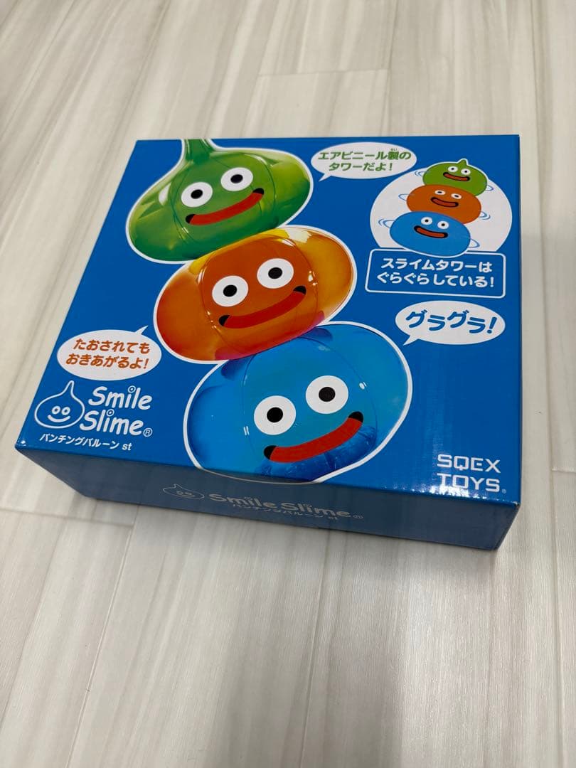 新品未使用スマイルスライム パンチングバルーンST