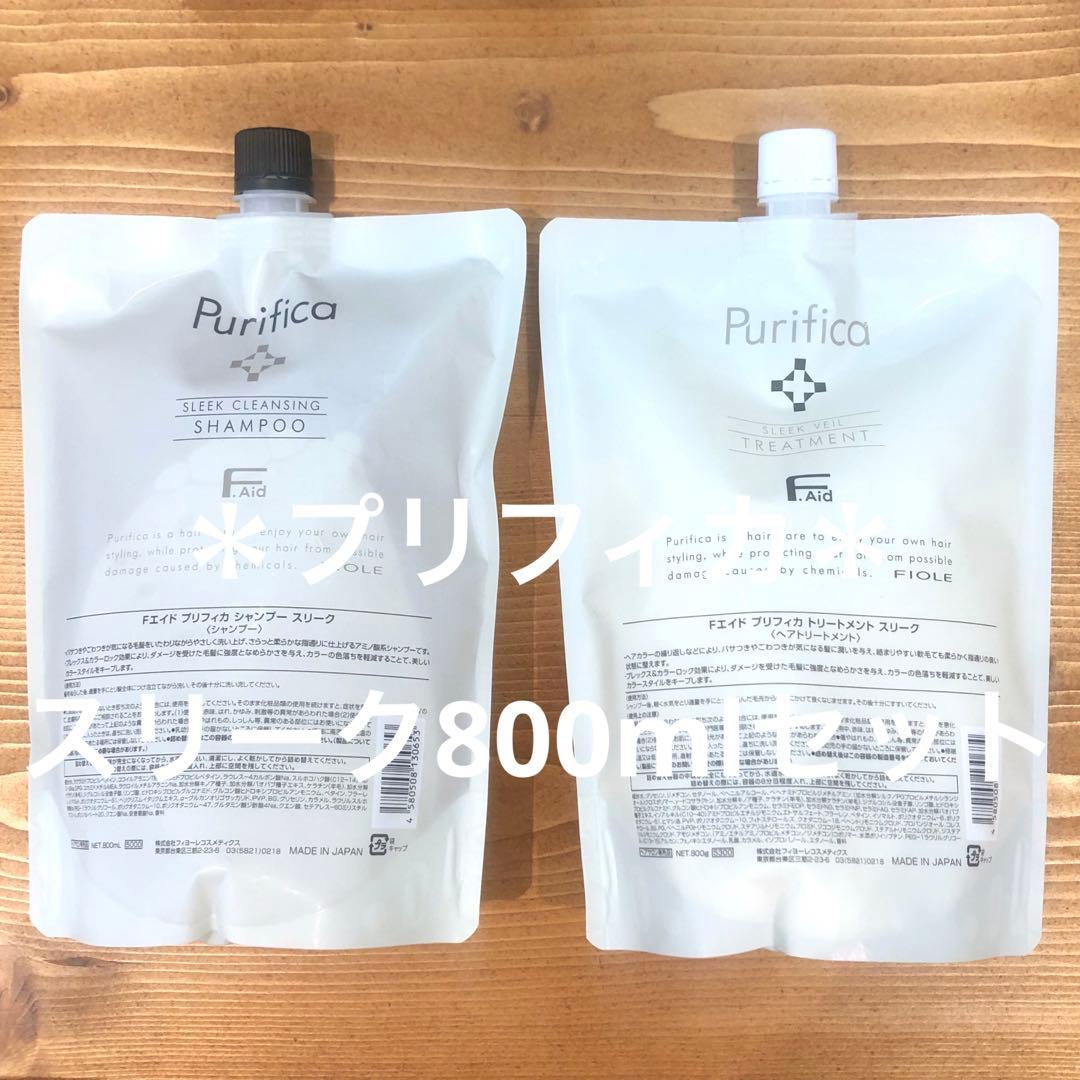 ☆プリフィカ☆スリークシャンプー&スリークトリートメント800gセット☆正規品♪ セット品】フィヨーレ Fエイド プリフィカ シャンプー スリーク