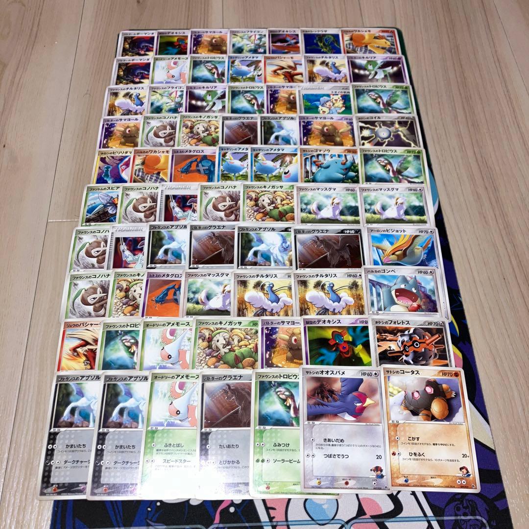 VS 裂空のデオキシス 天空のレックウザ サトシ タケシ 等70枚まとめ売り