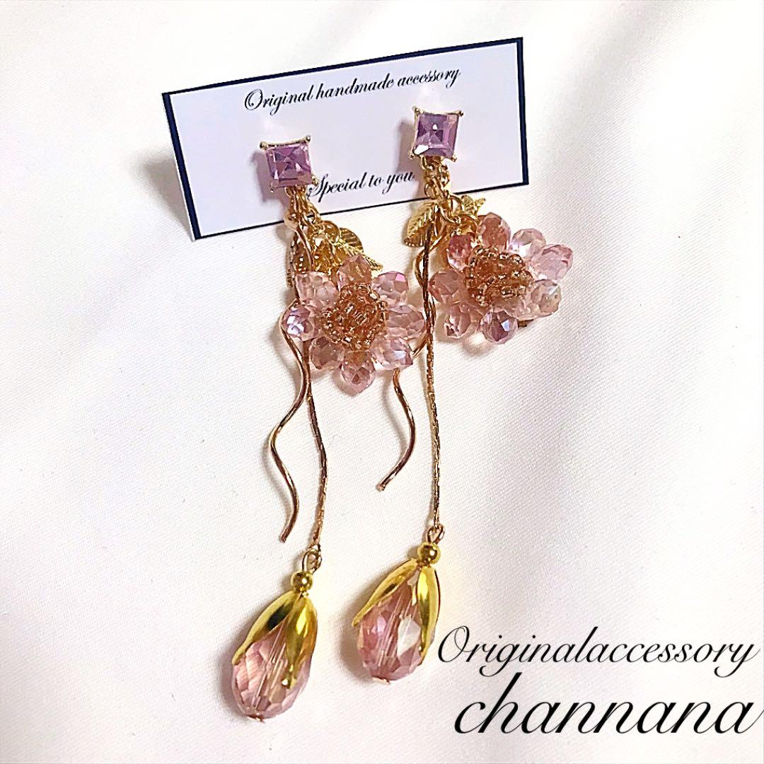 はーちゃん様 花モチーフ 5月誕生石 ポストピアス