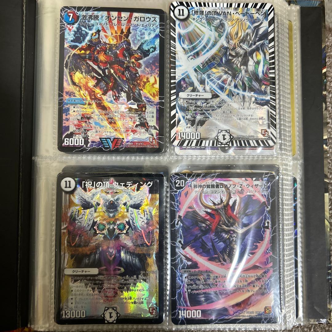 デュエルマスターズ 初期まとめ売り(単品購入可) - メルカリ