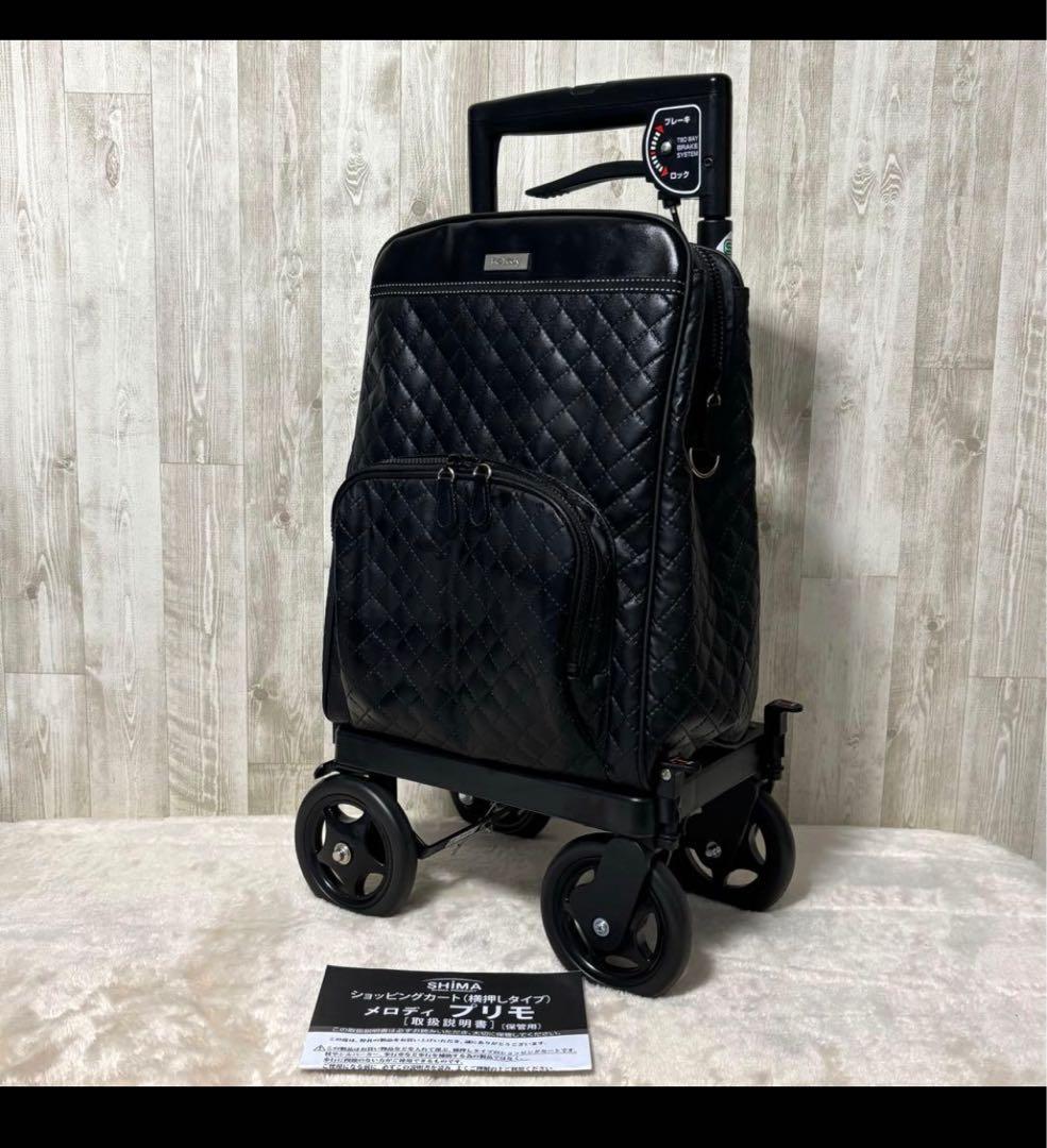 島製作所 メロディプリモ ショッピングカート 4輪 ブレーキ付 キルティング