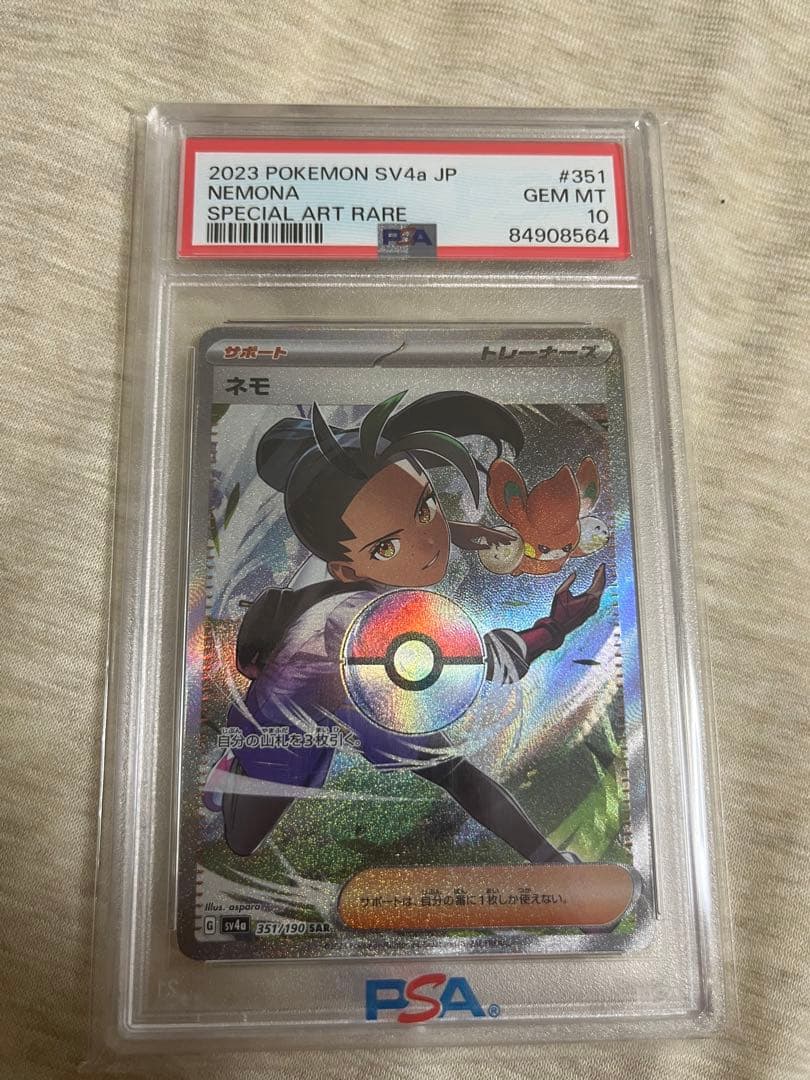 PSA10 ネモ SAR - メルカリ