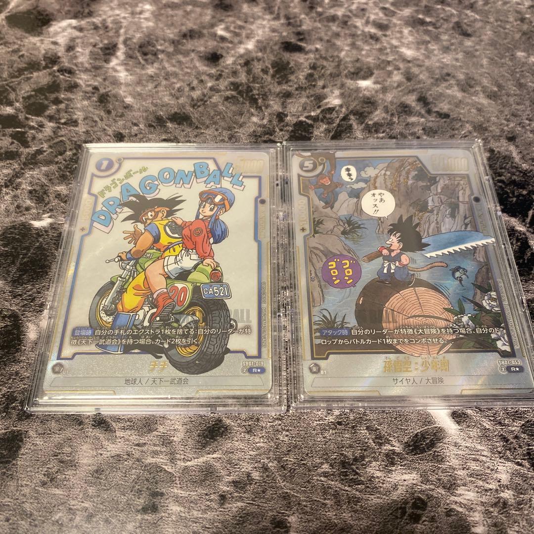 フュージョンワールド　マンガブースター01 悟空　チチ