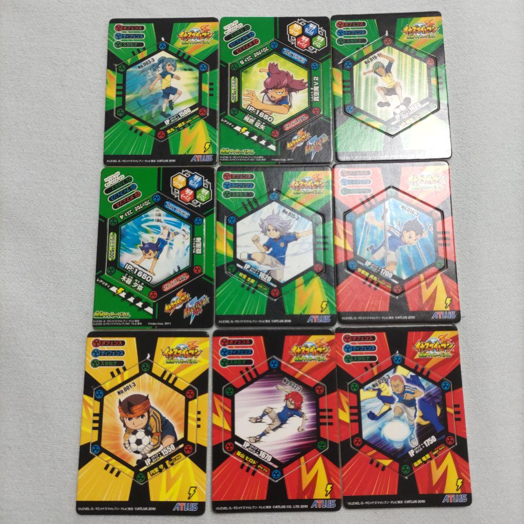イナズマイレブン 爆熱サッカーバトル 18枚セット 円堂 吹雪 木暮 土門