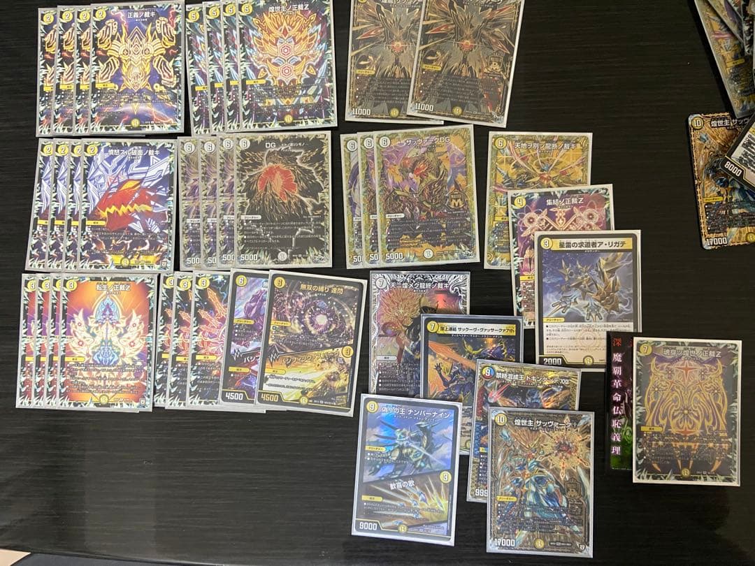 A*a様 裁キZデッキ サバキZ ハイレート　即決22222