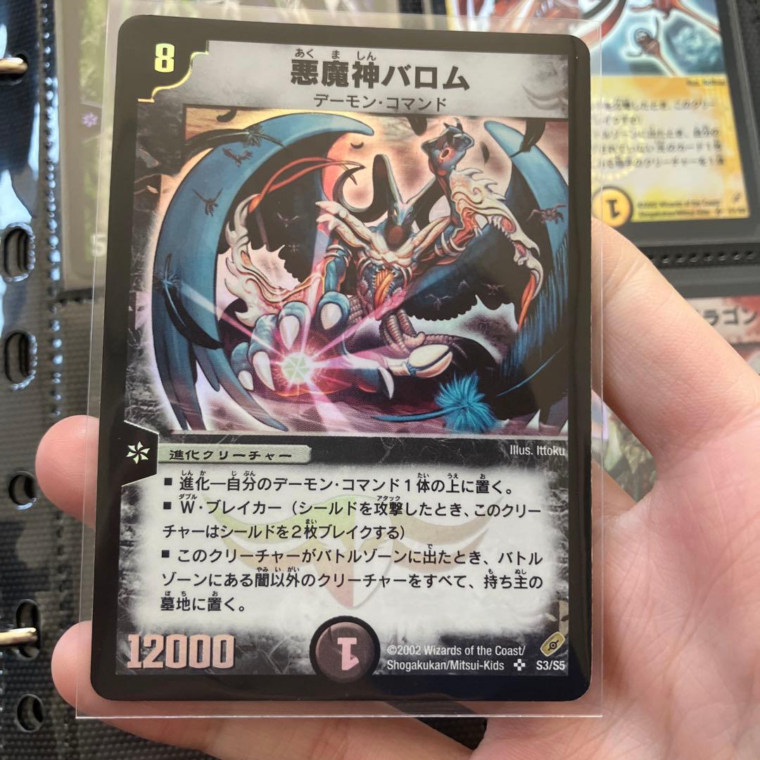 ファイルの続きです　②