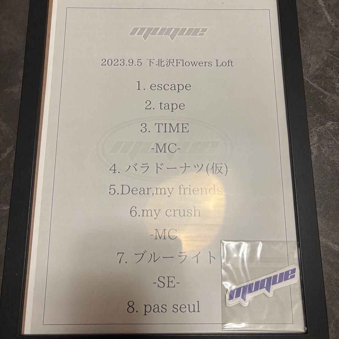 0*3様 muque 最初期セトリ&ステッカー 新品未使用・未開封