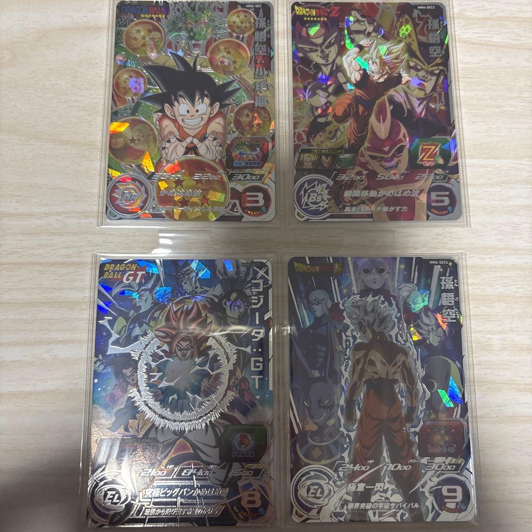 スーパードラゴンボールヒーローズ　mm6-sec まとめ売り