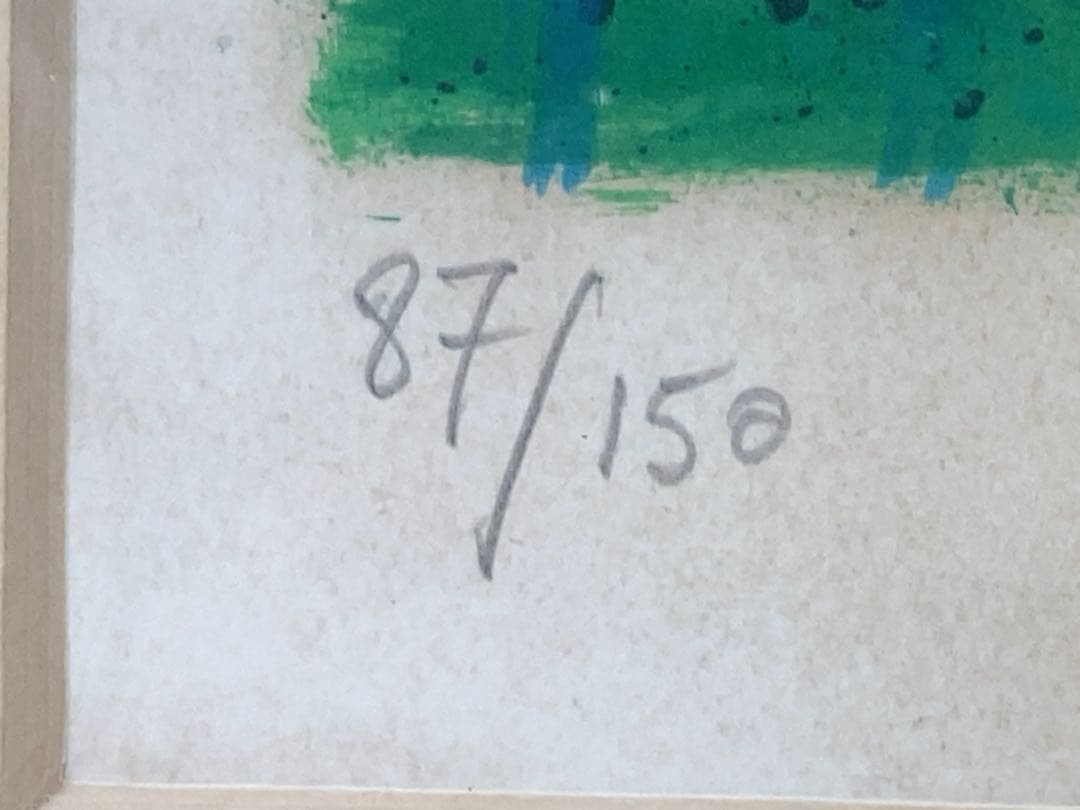 アンドレ・ブラジリエ 春の乗馬 リトグラフ 87/150 - メルカリ