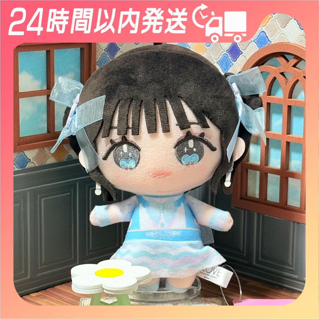 【モーリー限定】＝LOVE ぬいぐるみ 音嶋莉沙