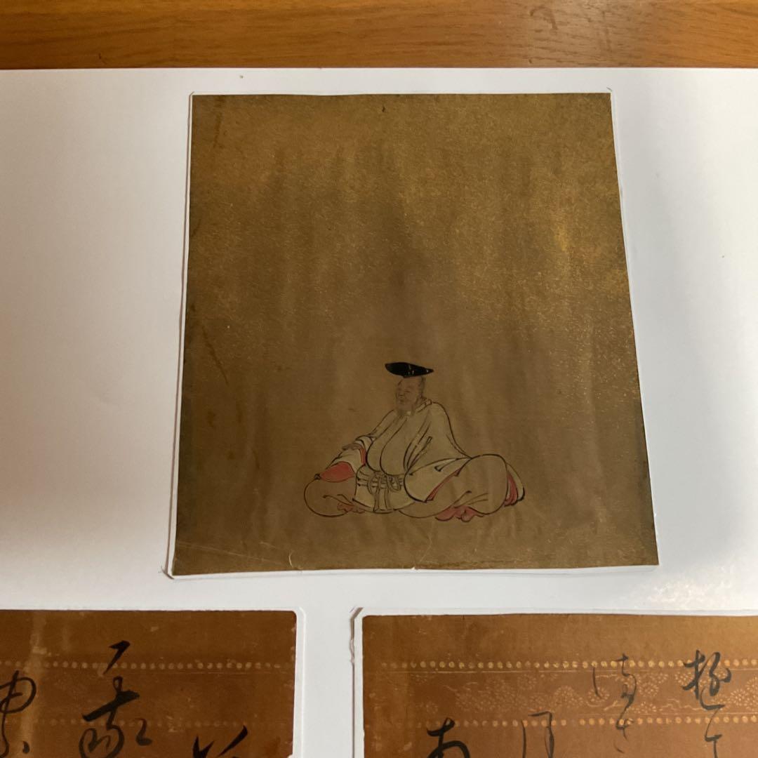 屏風外し 金箔仕立 柿本人麻呂他 和歌書４枚 額装仕立て 131010_430177796206396129931_9