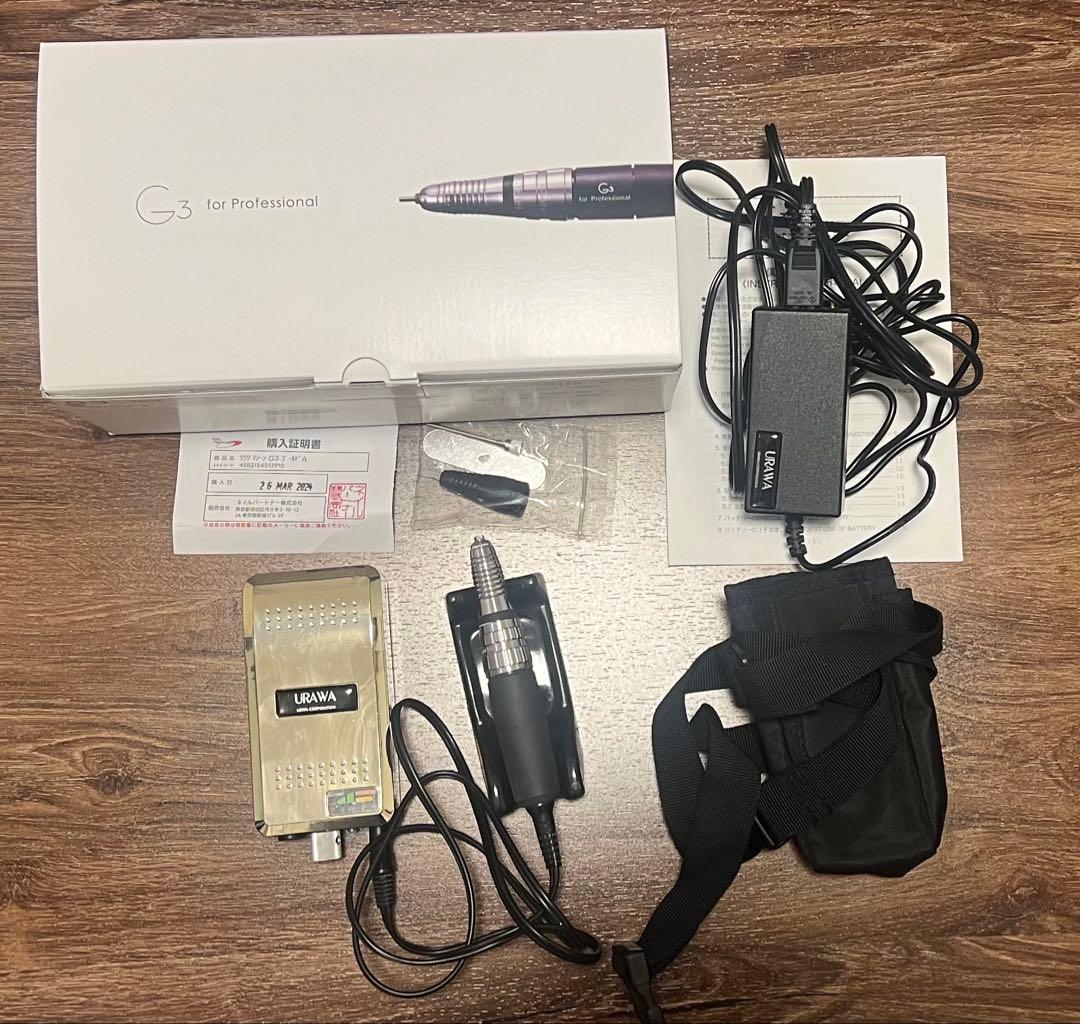 S*n様 ウラワ　G3 ゴールド　URAWA 浦和 ウラワ G3 URAWA 浦和 プロ用 ネイルマシーン プッシャー付 ネイル