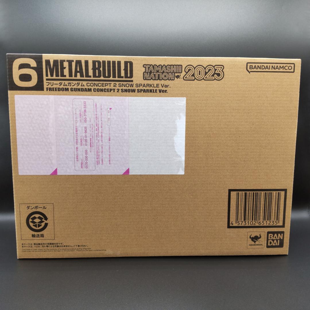 L BUILD フリーダムガンダム CONCEPT 2 ◆メタルビルド